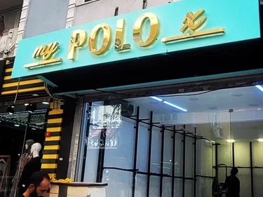Kutu Harf Tabela